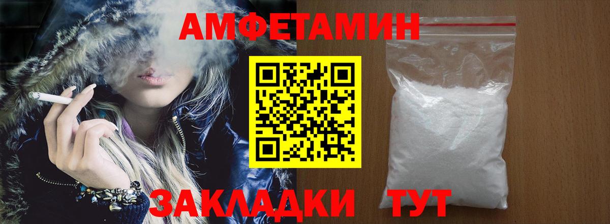 АМФ 97% Аксай