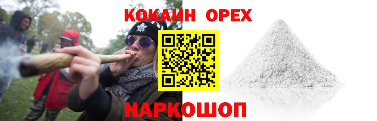 Cocaine  COCAIN Боливия  Вход с VPN  Аксай  Кокаин VHQ 