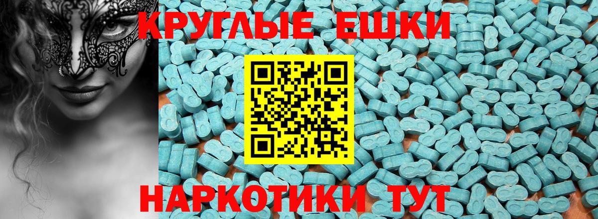 Ecstasy Punisher Аксай