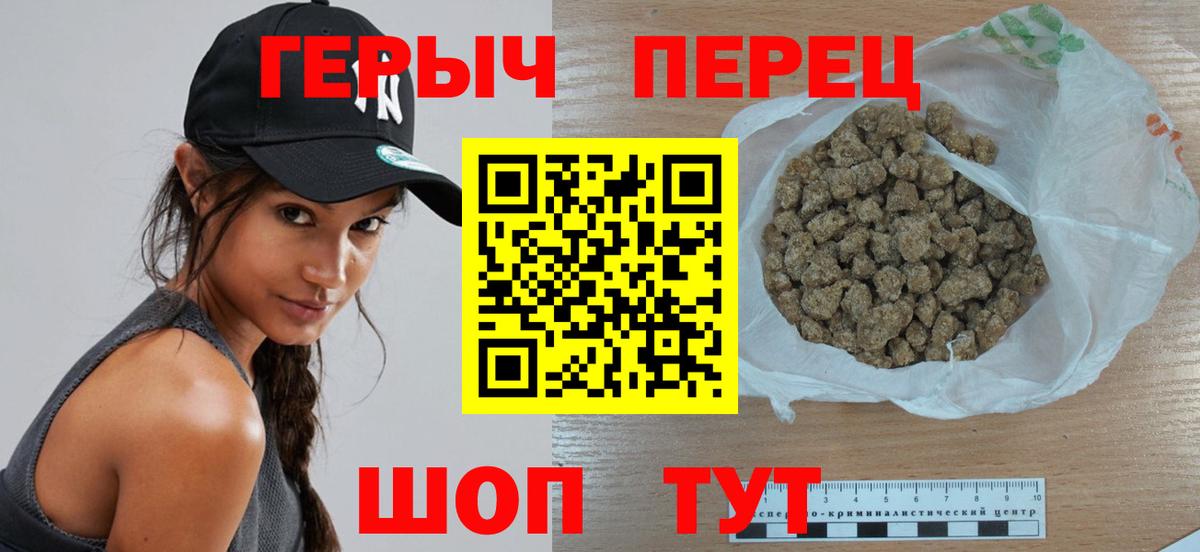 Аксай  ГЕРОИН гречка  Вход с VPN 