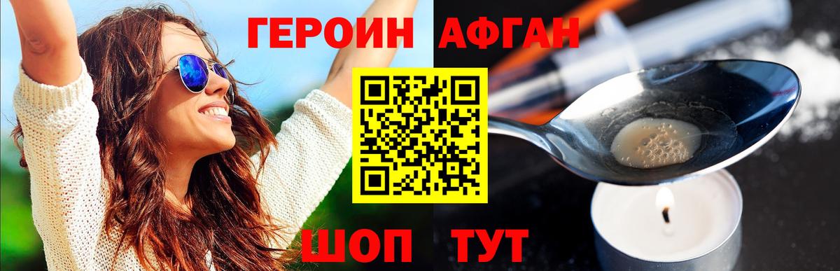 A-PVP Аксай