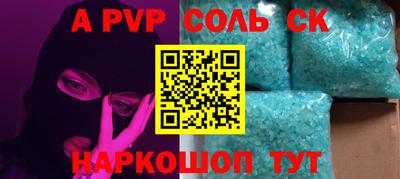 каннабис Моздок