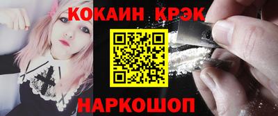 крисы Можайск