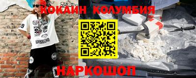 крисы Можайск