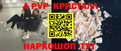 крисы Можайск