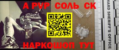 ALPHA PVP Можга