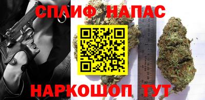 каннабис Моздок