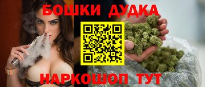 каннабис Моздок