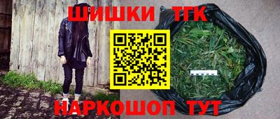 крисы Можайск