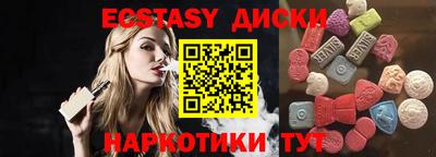 крисы Можайск