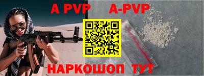 ALPHA PVP Можга