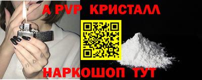 крисы Можайск