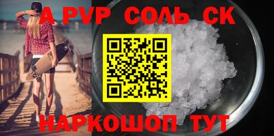 крисы Можайск