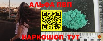каннабис Моздок