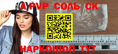 каннабис Моздок