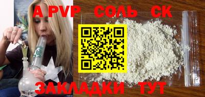 крисы Можайск