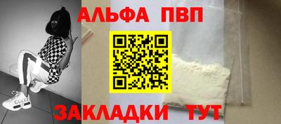 крисы Можайск