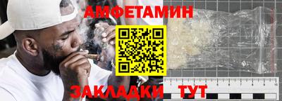 крисы Можайск