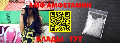 крисы Можайск