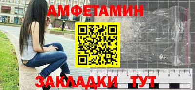 крисы Можайск
