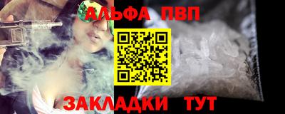 крисы Можайск