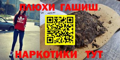 крисы Можайск