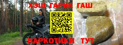 крисы Можайск