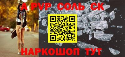 ALPHA PVP Можга