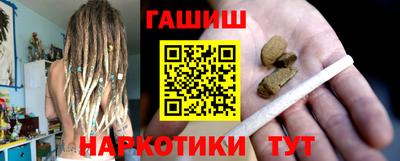 каннабис Моздок