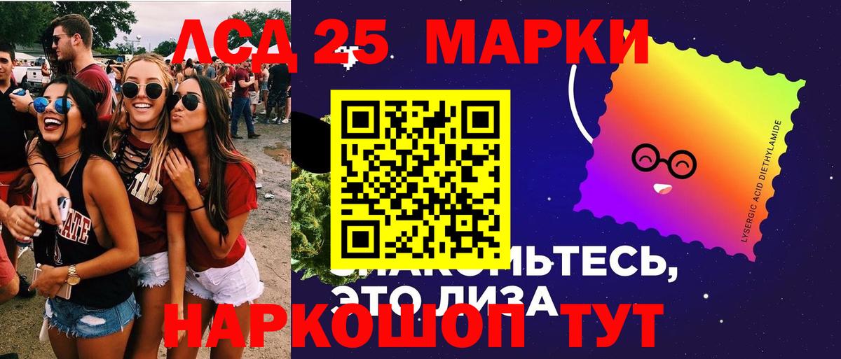 Аксай  Лсд 25 экстази кислота  ссылка на мегу как войти  Вход с VPN  ЛСД экстази ecstasy  ЛСД экстази 