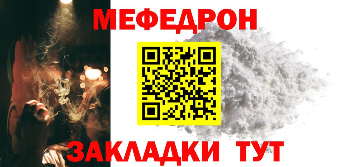 Мефедрон мяу мяу  Вход с VPN  МЯУ-МЯУ  Аксай 