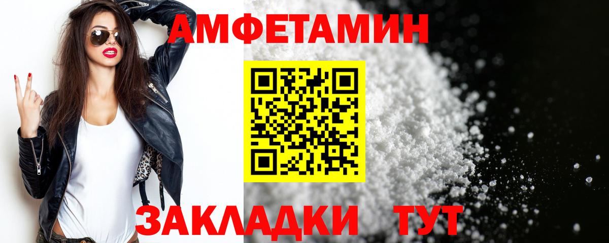 МЕТАМФЕТАМИН Декстрометамфетамин 99.9%  Вход с VPN  Первитин  МЕТАМФЕТАМИН Декстрометамфетамин 99.9%  Аксай 