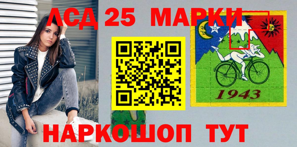 Марки N-bome  Марки N-bome 1,5мг  Вход с VPN  наркошоп  Аксай  Марки N-bome 1,5мг 