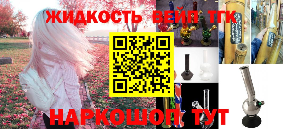 как найти наркотики  ТГК гашишное масло  Вход с VPN  Аксай 