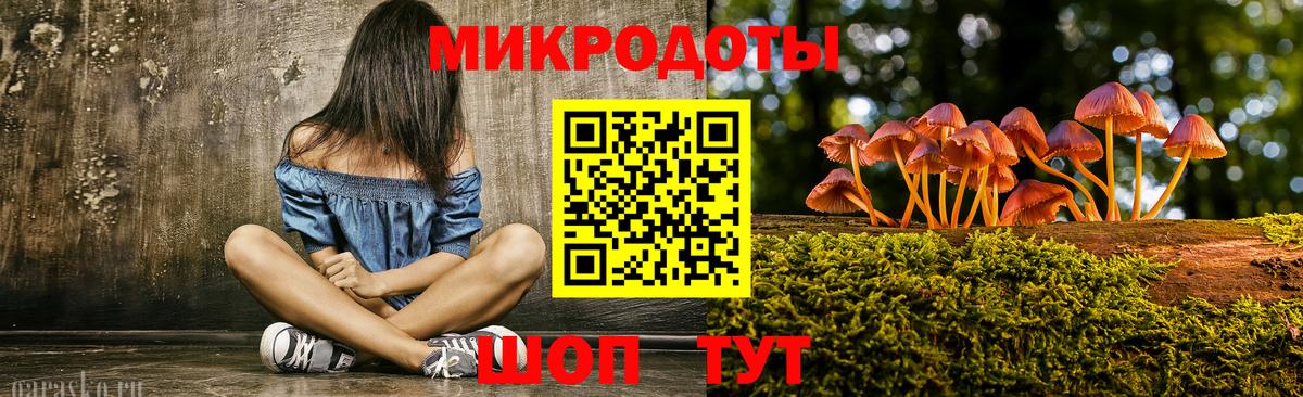 Псилоцибиновые грибы ЛСД  Псилоцибиновые грибы Magic Shrooms  Вход с VPN  Аксай 